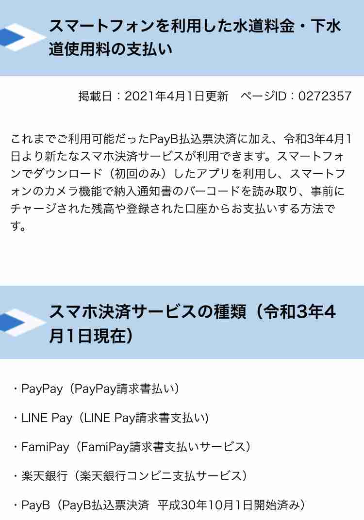 週末に楽しく雑談したい人が集まるトピ Part3