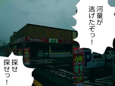週末に楽しく雑談したい人が集まるトピ Part3
