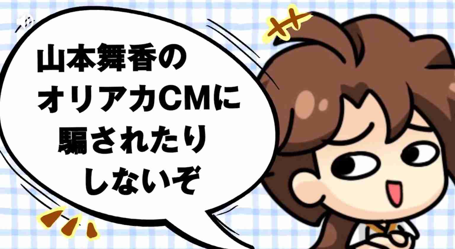 週末に楽しく雑談したい人が集まるトピ Part3