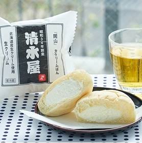 週末に楽しく雑談したい人が集まるトピ Part3