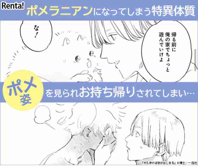 週末に楽しく雑談したい人が集まるトピ Part3