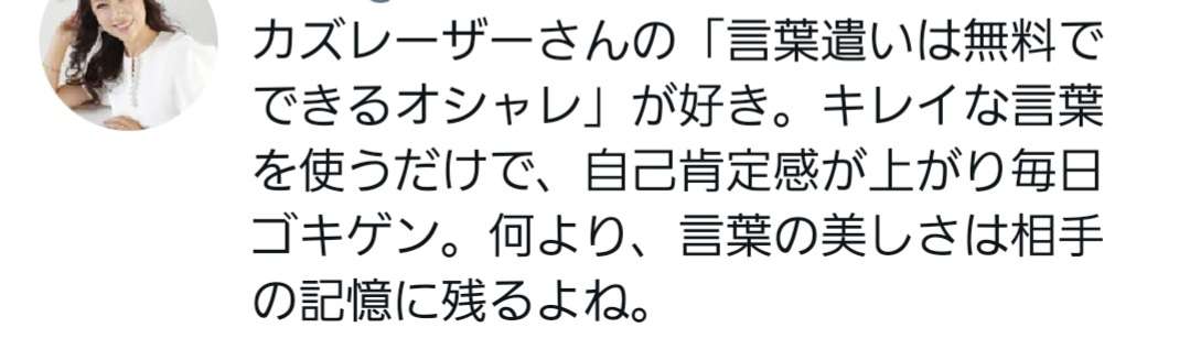 週末に楽しく雑談したい人が集まるトピ Part3