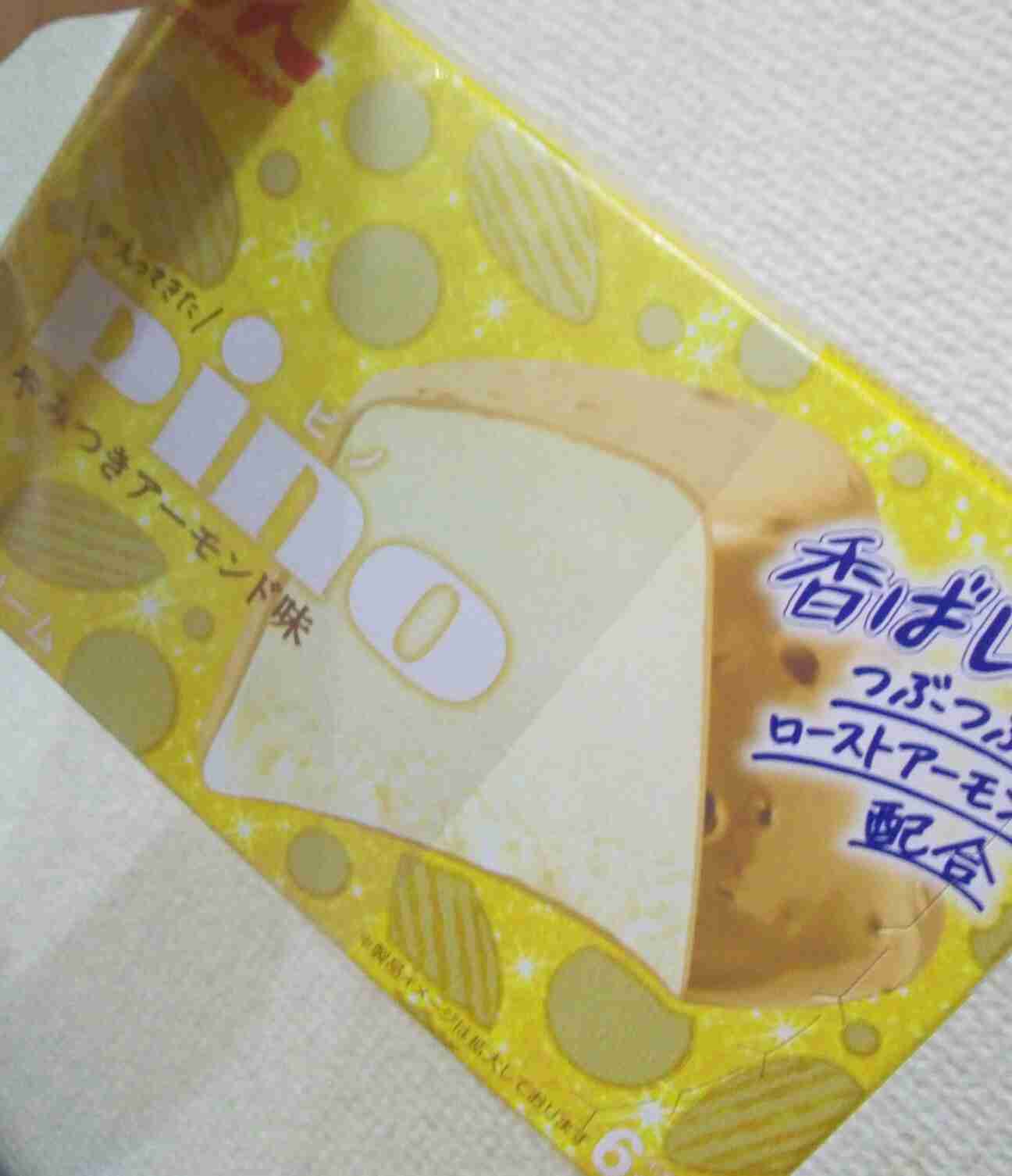 週末に楽しく雑談したい人が集まるトピ Part3
