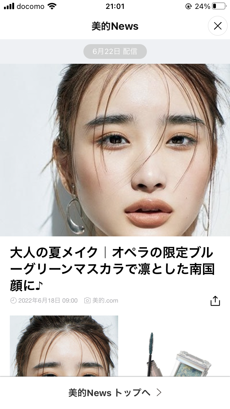週末に楽しく雑談したい人が集まるトピ Part3