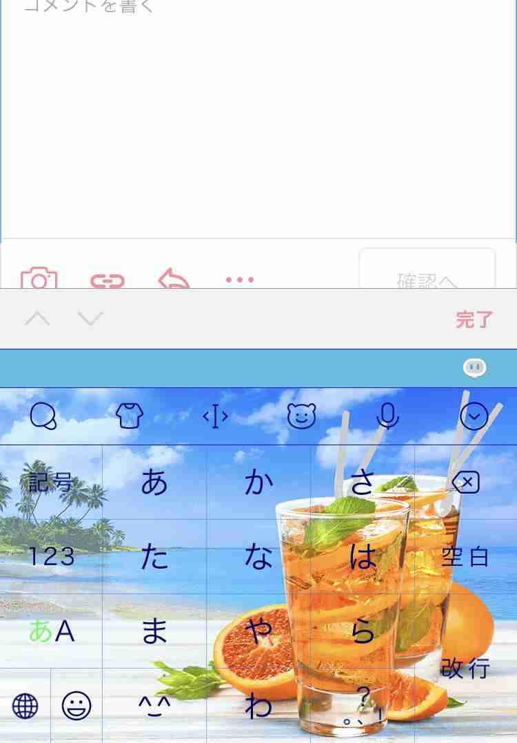 週末に楽しく雑談したい人が集まるトピ Part3