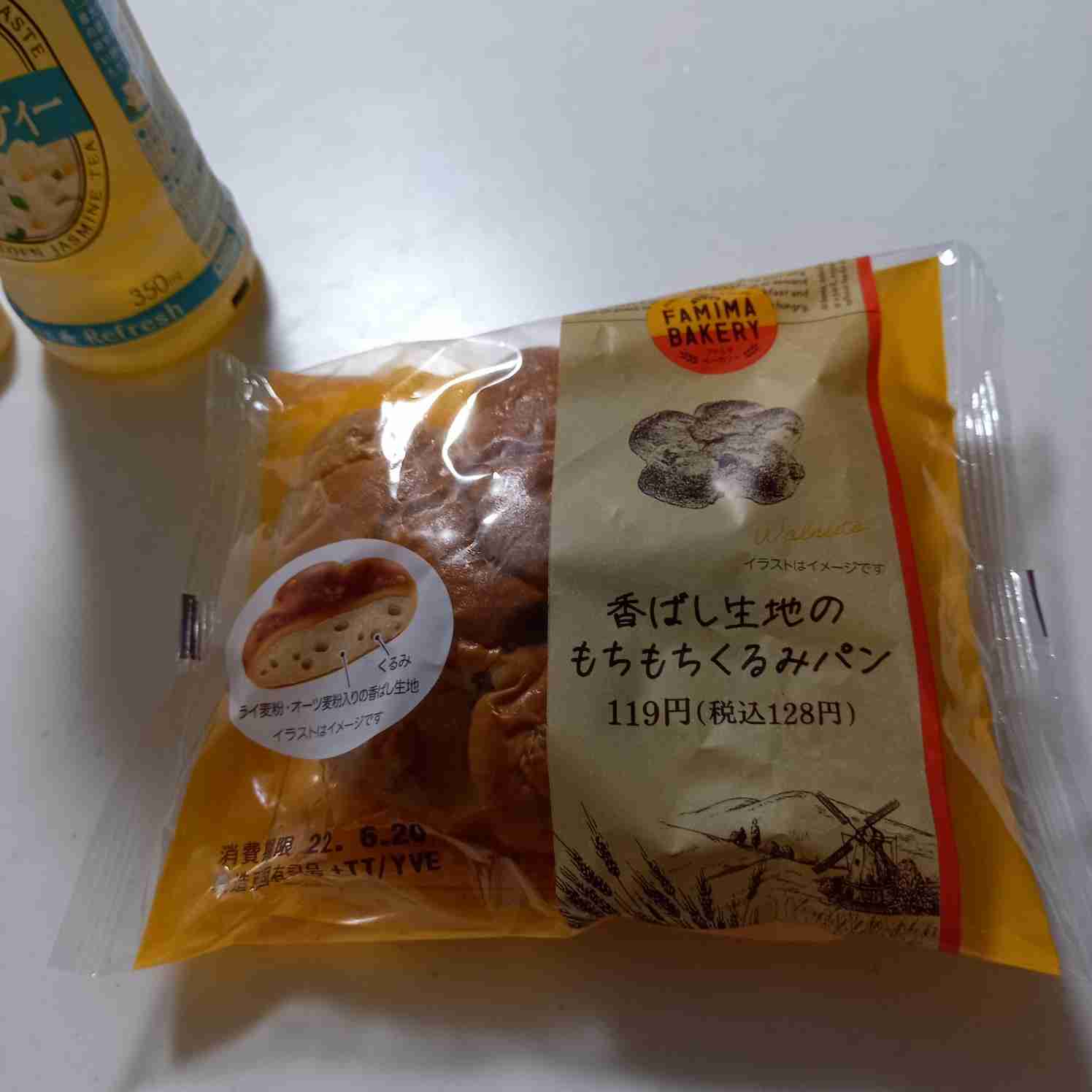 週末に楽しく雑談したい人が集まるトピ Part3