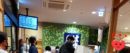 週末に楽しく雑談したい人が集まるトピ Part3