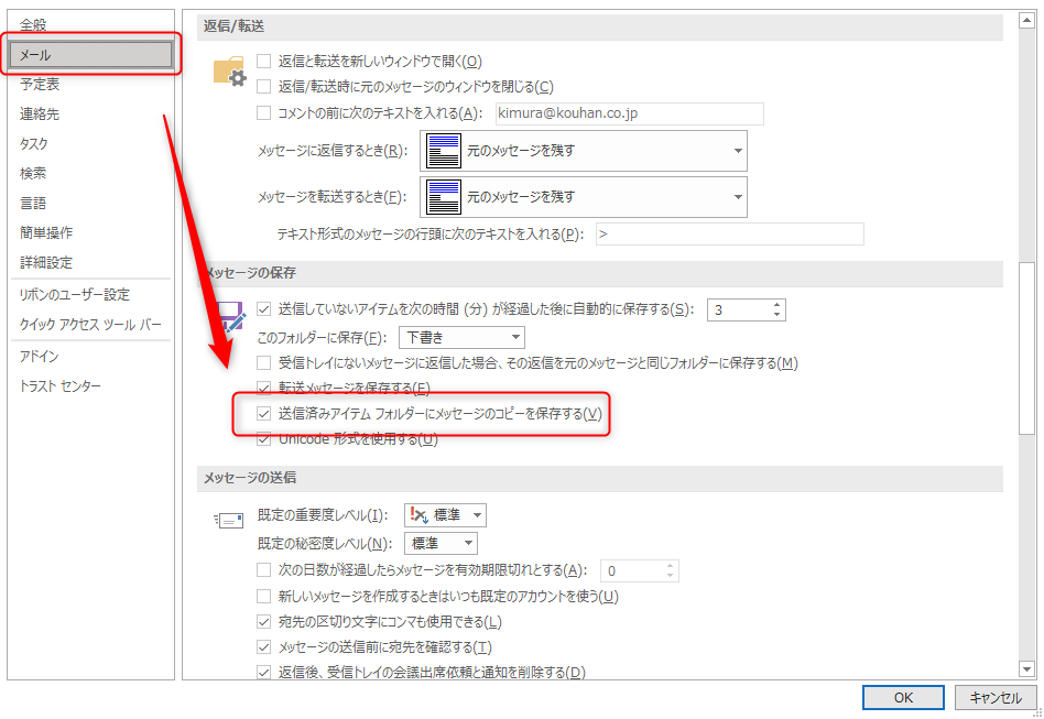 週末に楽しく雑談したい人が集まるトピ Part3