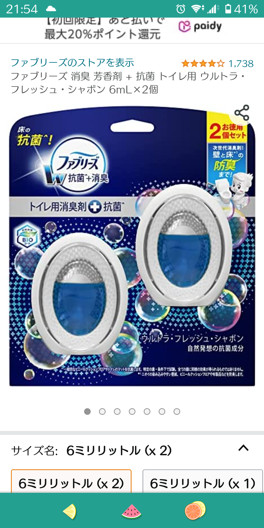 週末に楽しく雑談したい人が集まるトピ Part3