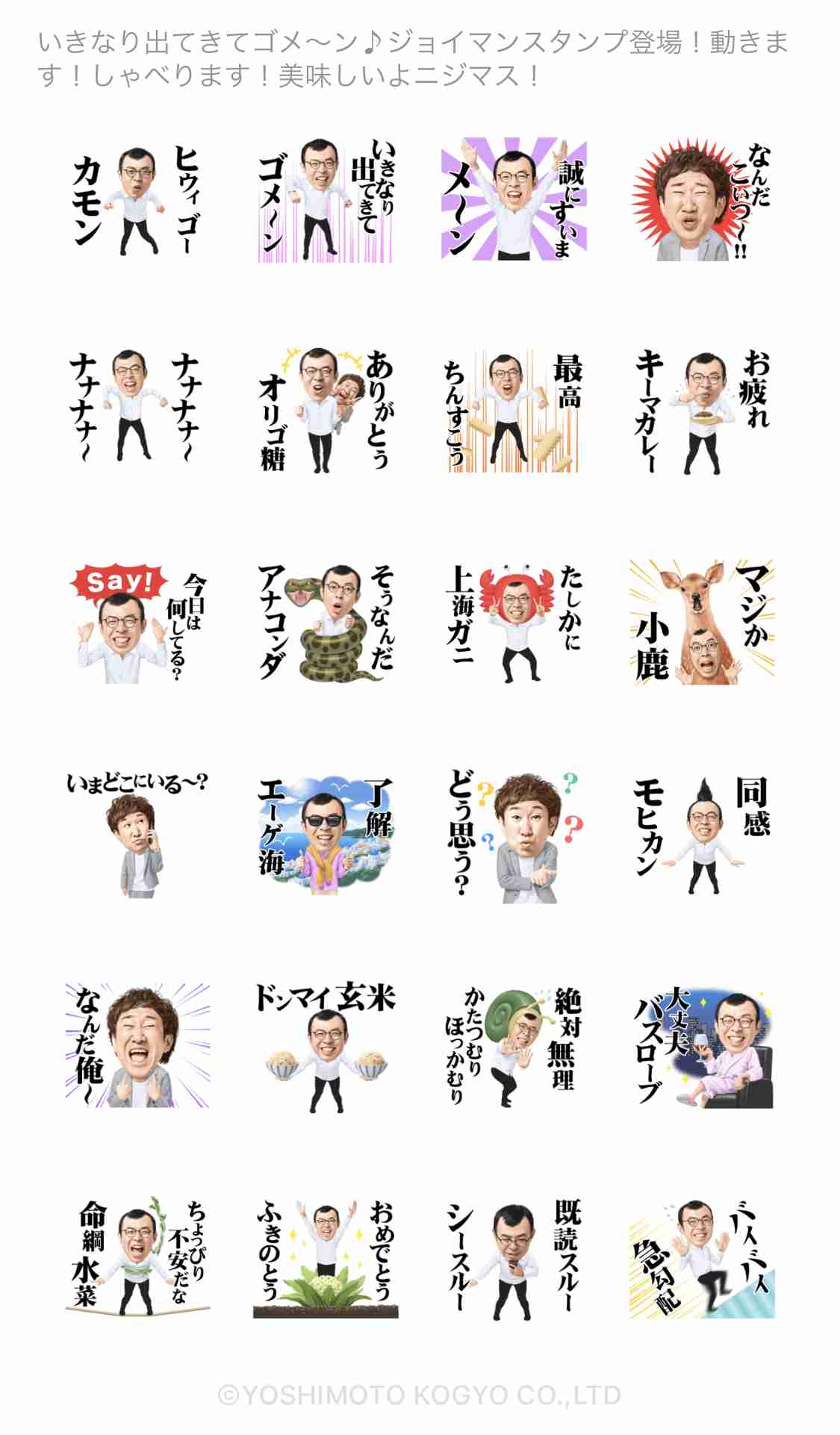 週末に楽しく雑談したい人が集まるトピ Part3