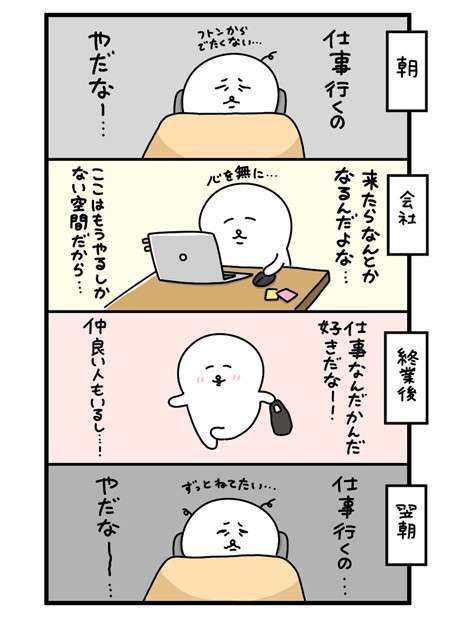 週末に楽しく雑談したい人が集まるトピ Part3