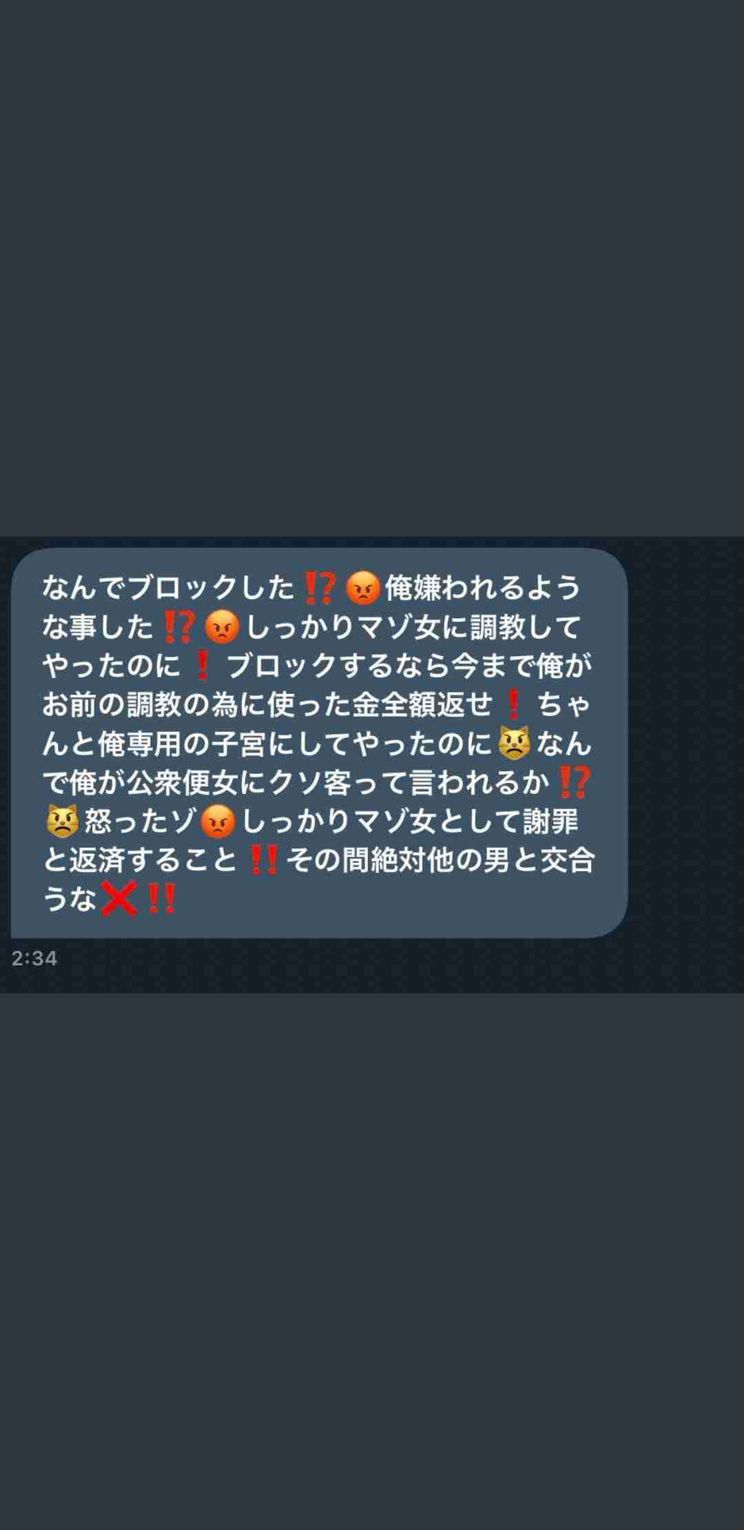 【アダルト注意】Mの方と語りたいPart4