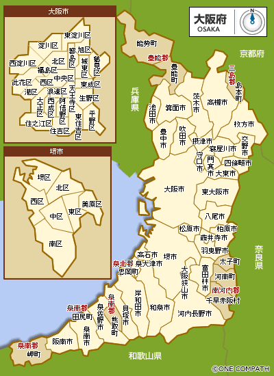 大阪府について知っていること