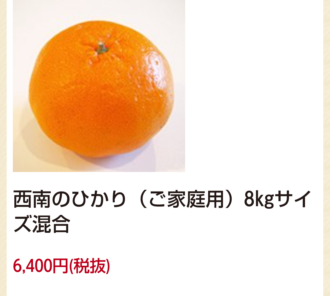 とにかく一度買ってみて欲しい商品をすすめるトピ