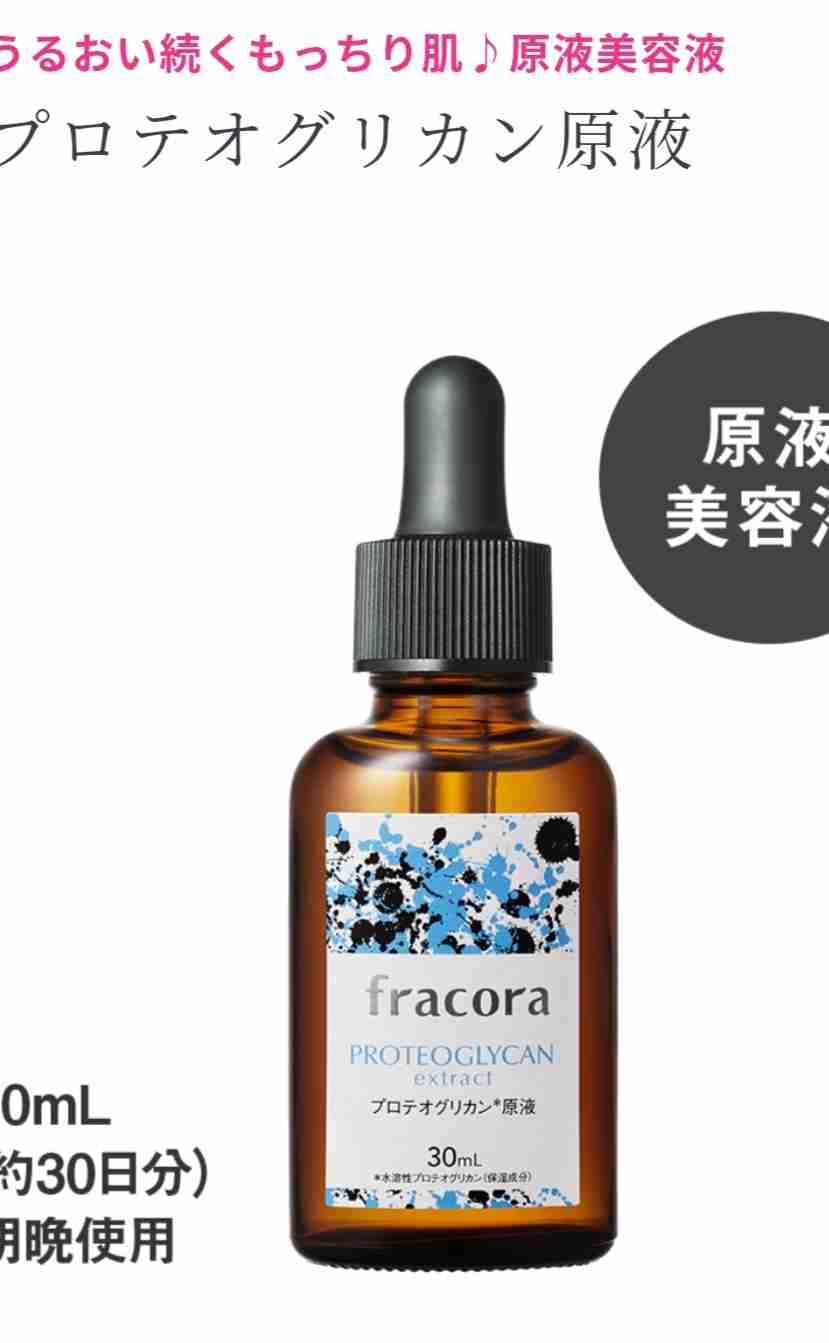 とにかく一度買ってみて欲しい商品をすすめるトピ