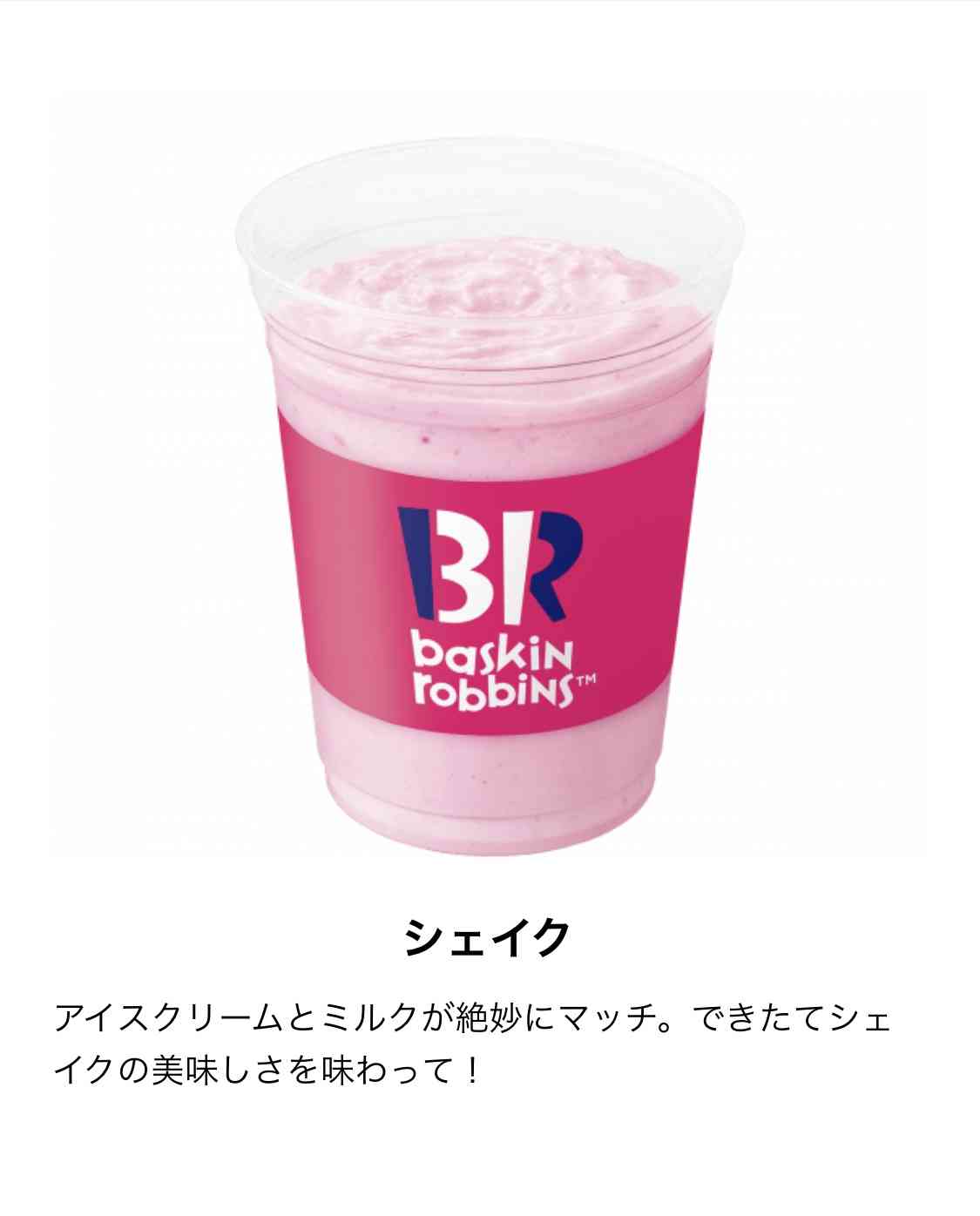 とにかく一度買ってみて欲しい商品をすすめるトピ