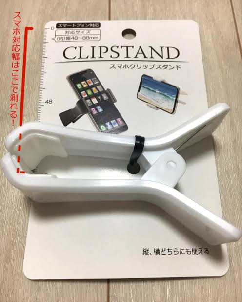 とにかく一度買ってみて欲しい商品をすすめるトピ