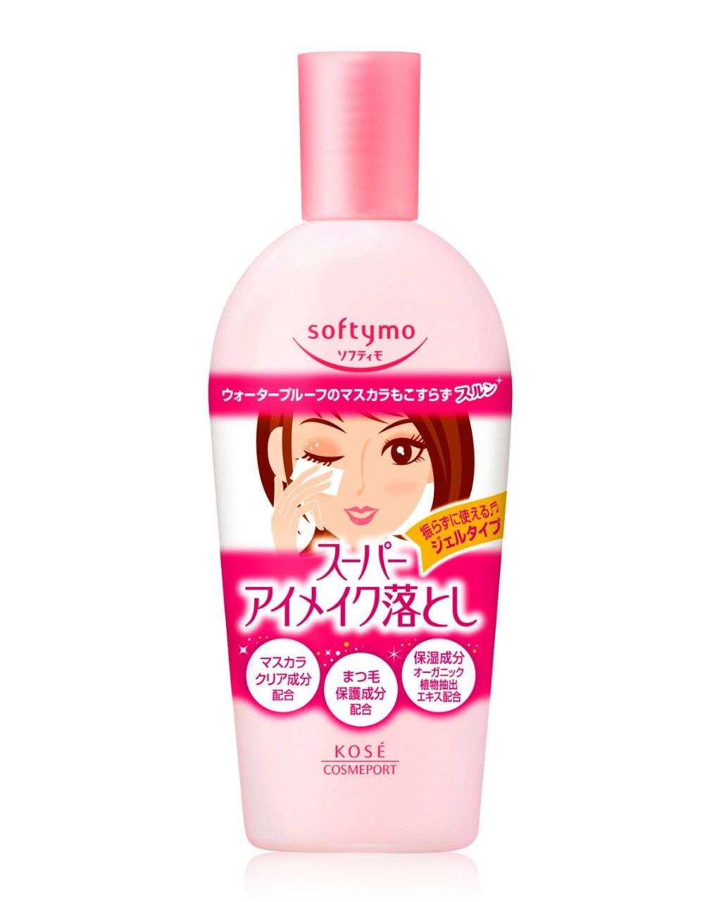 とにかく一度買ってみて欲しい商品をすすめるトピ