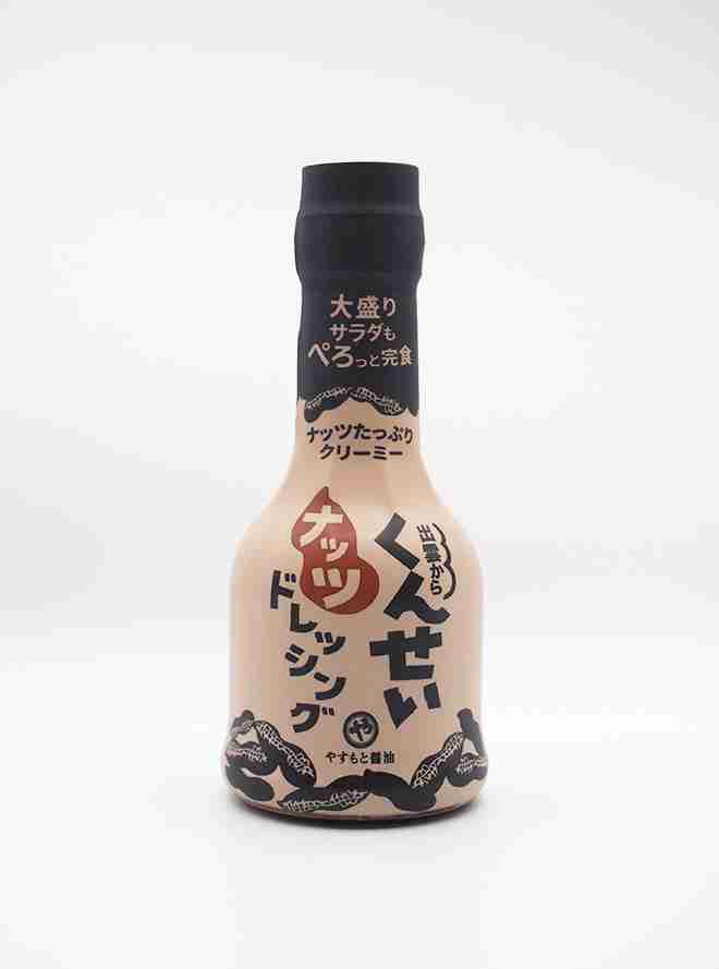 とにかく一度買ってみて欲しい商品をすすめるトピ