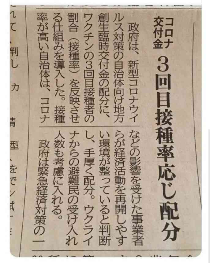 電力不足が生活を直撃する恐れ。1都3県が節電呼び掛け
