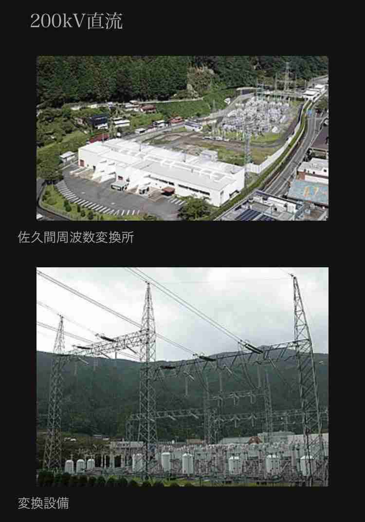 電力不足が生活を直撃する恐れ。1都3県が節電呼び掛け