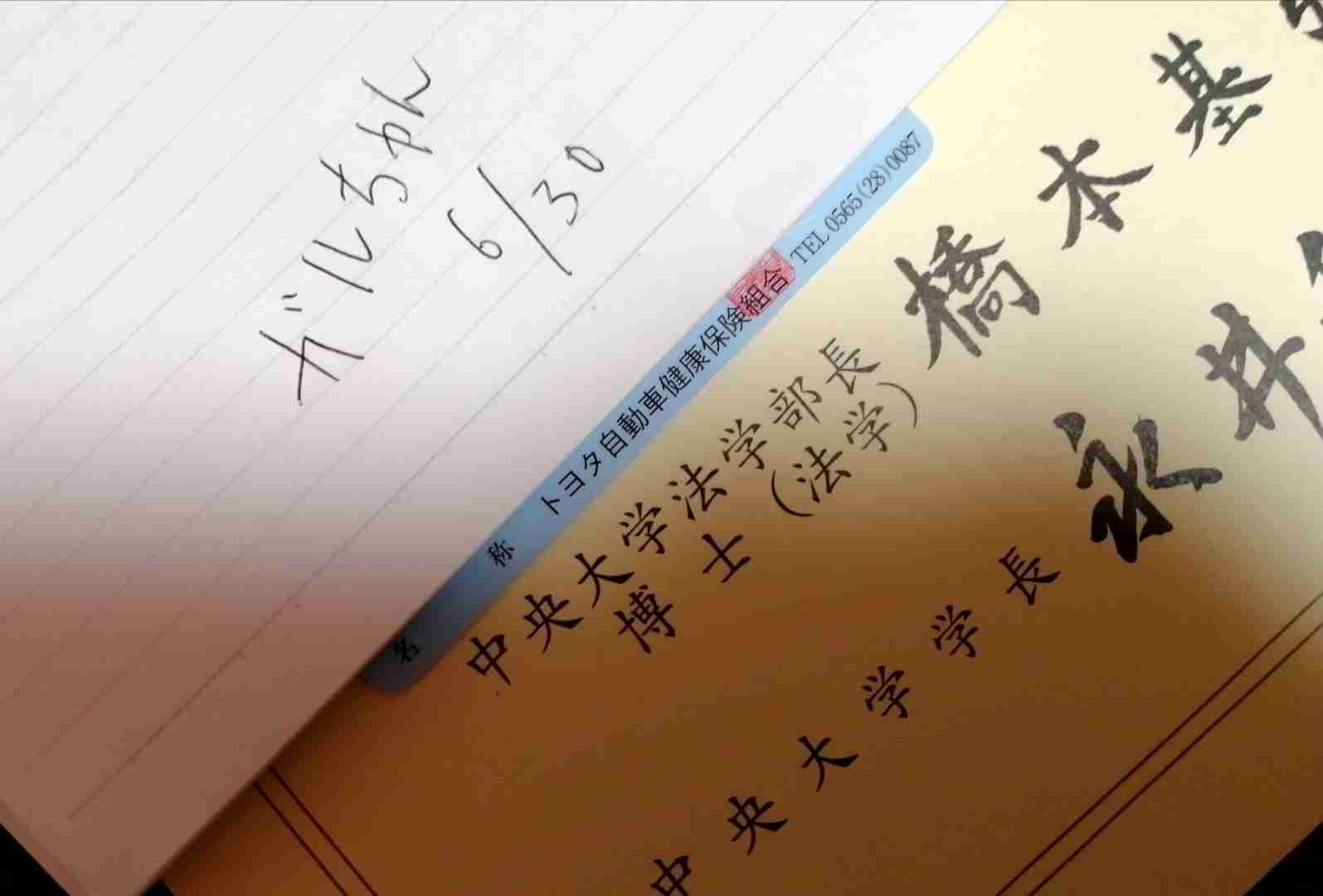 【速報】国家公務員夏のボーナス　過去最大の減額　平均約58万円