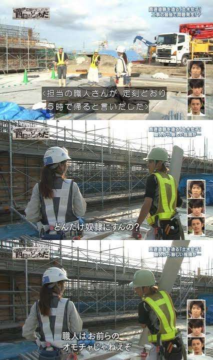 指導係は同性がいい？