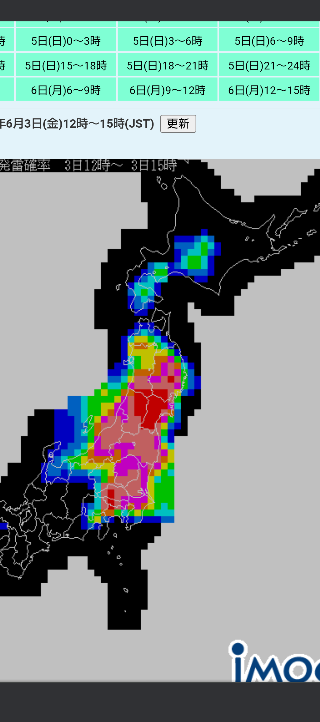 東京や神奈川で激しい雷雨に　一旦やんでも夕方にかけて注意
