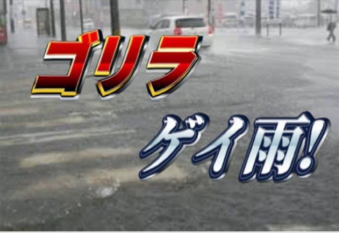 東京や神奈川で激しい雷雨に　一旦やんでも夕方にかけて注意