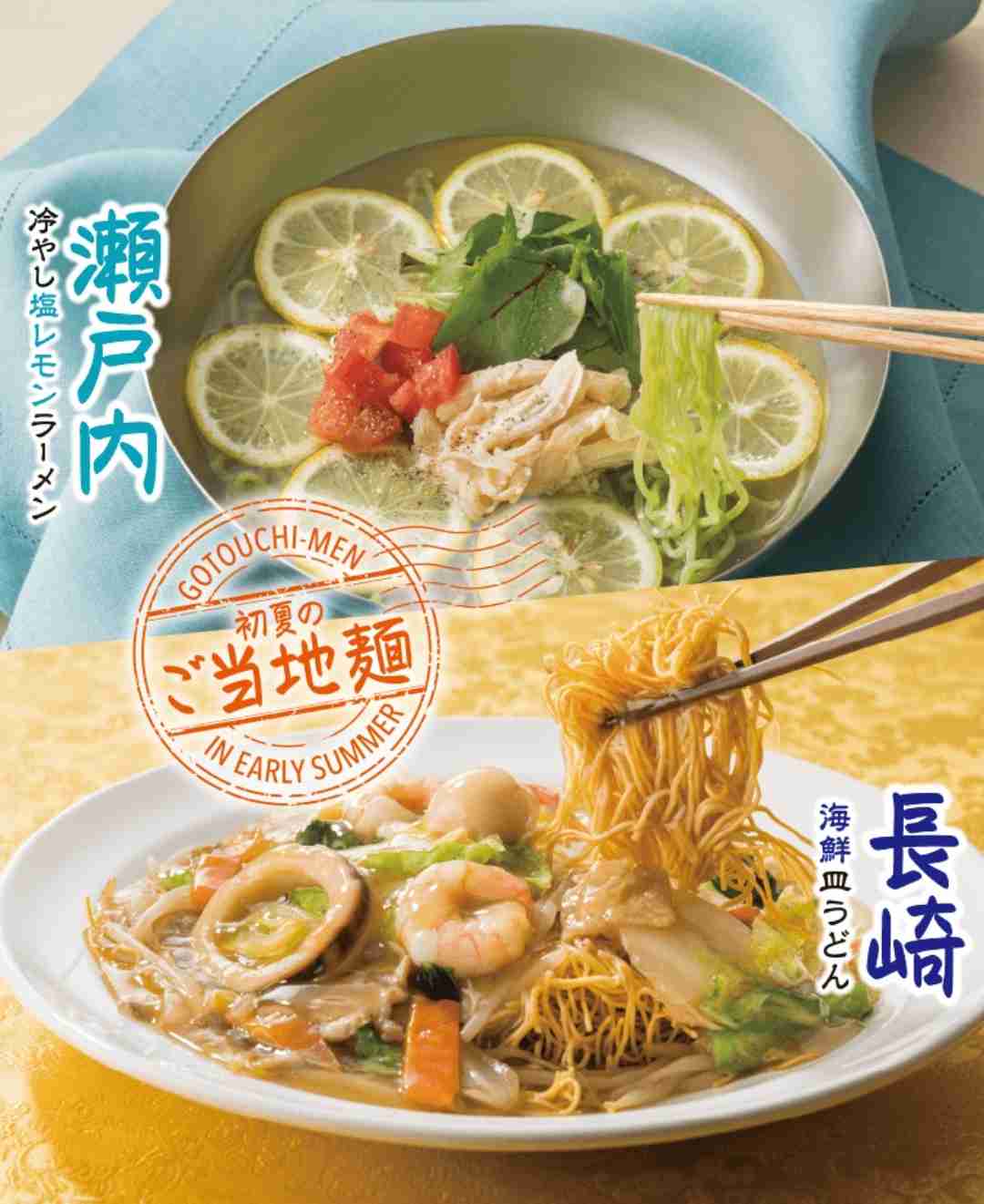 一人ファミレス飲み好きな人