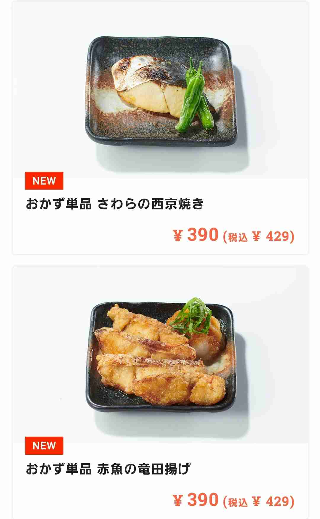 一人ファミレス飲み好きな人