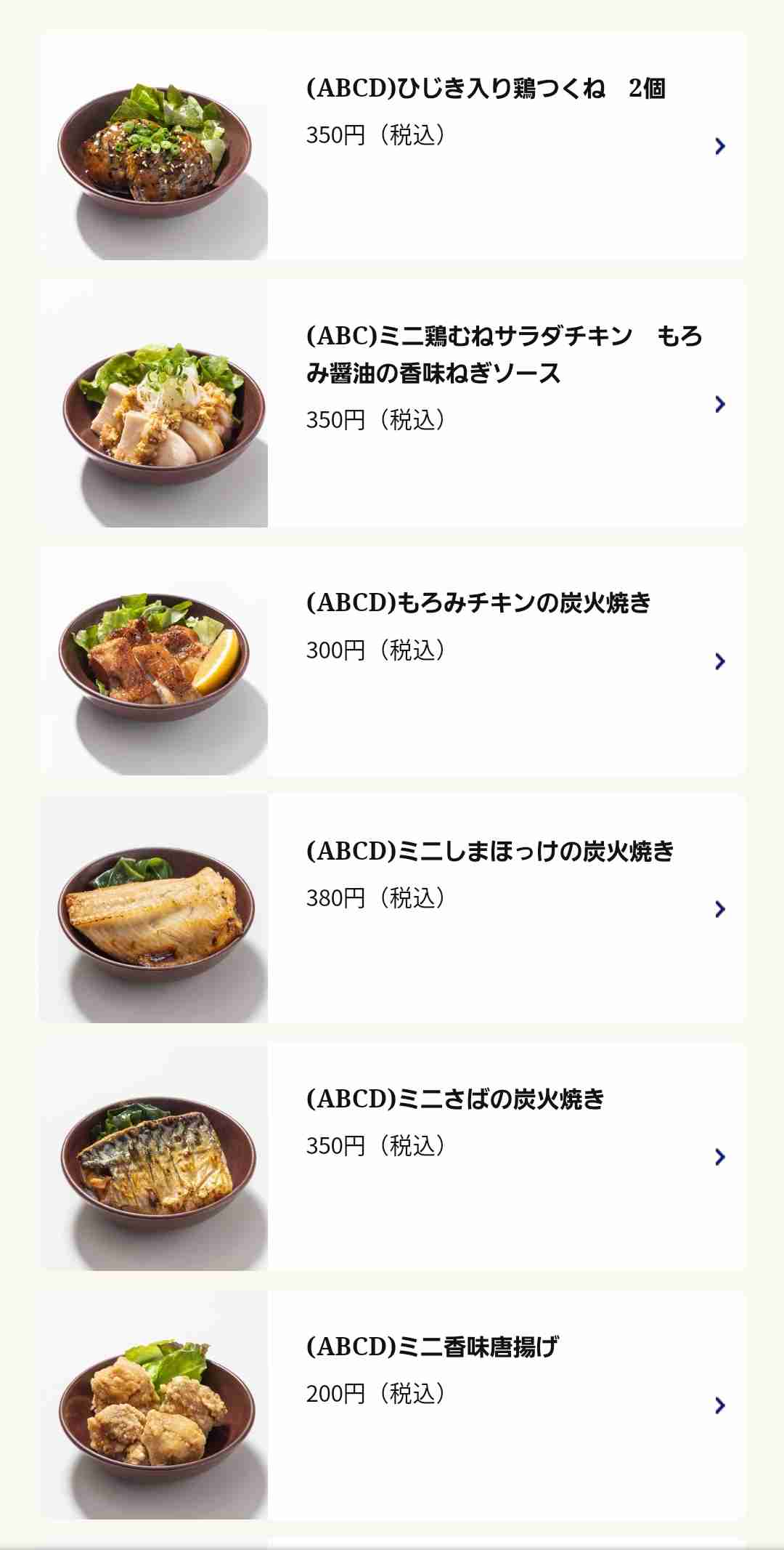 一人ファミレス飲み好きな人