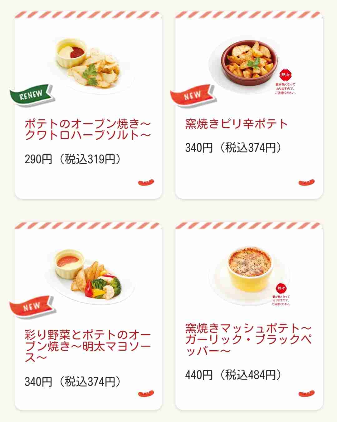 一人ファミレス飲み好きな人