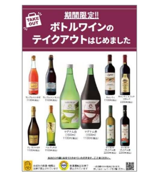 一人ファミレス飲み好きな人