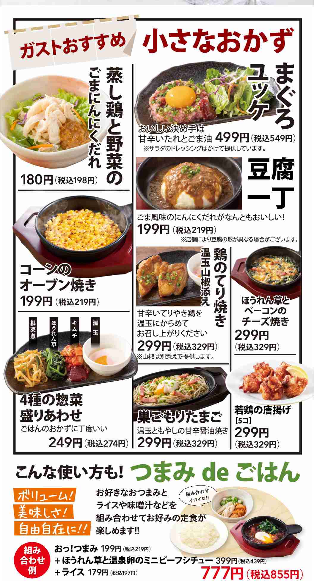 一人ファミレス飲み好きな人