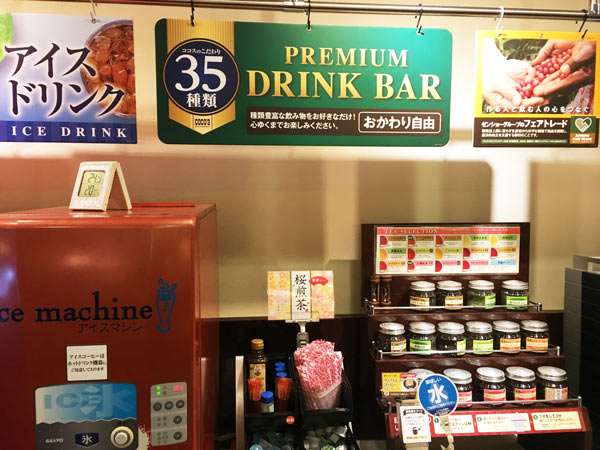 一人ファミレス飲み好きな人