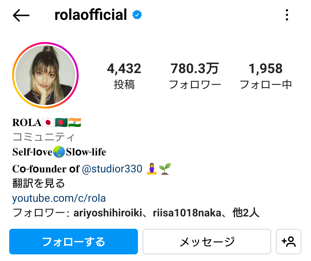 ローラ 8割植物性の食生活明かす 「日本でヴィーガンが増えると、世界でトップになるんじゃないかな」