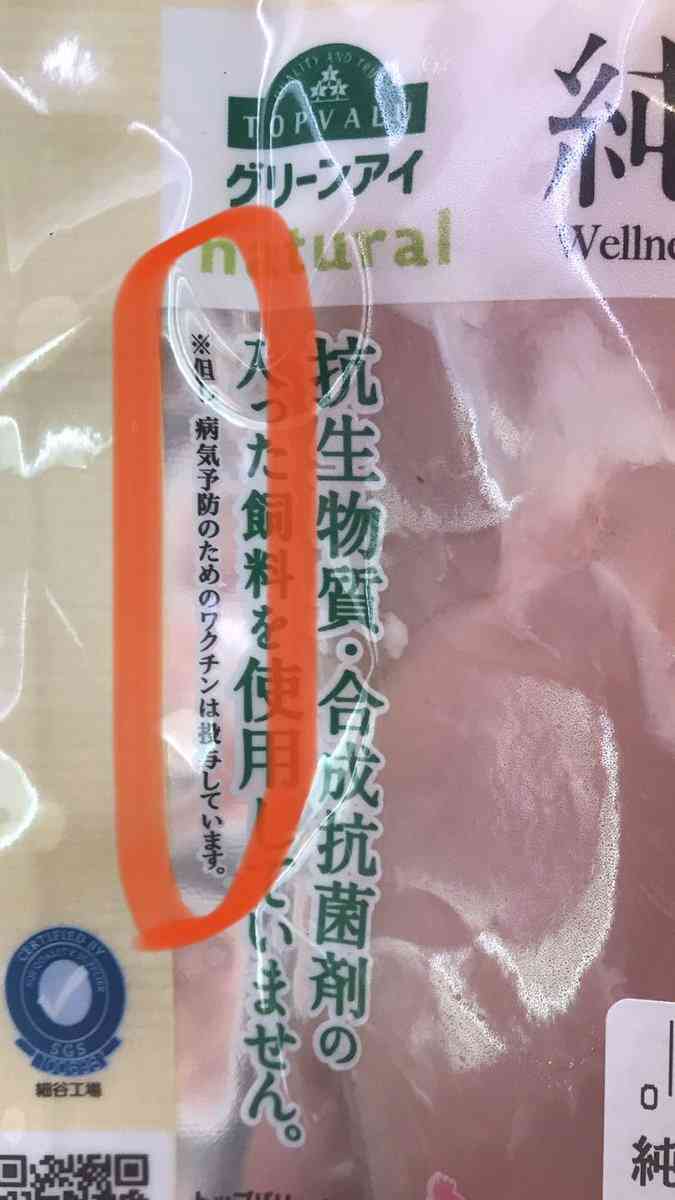ローラ 8割植物性の食生活明かす 「日本でヴィーガンが増えると、世界でトップになるんじゃないかな」