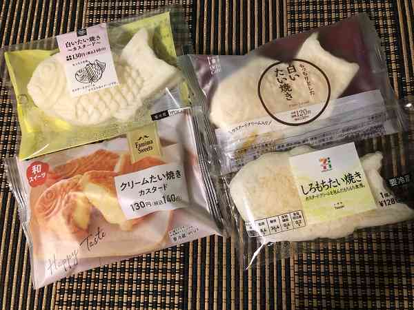 今でも白いたい焼きが好きな人