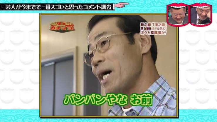 指原莉乃、GUCCI×adidasコラボで“爆買い” わずか4点でファン仰天の合計