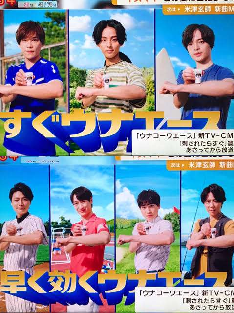 Kis-My-Ft2・藤ヶ谷太輔、『しゃべくり007』サプライズ登場で「コンサートチケット売れてない?」と訝しむ声