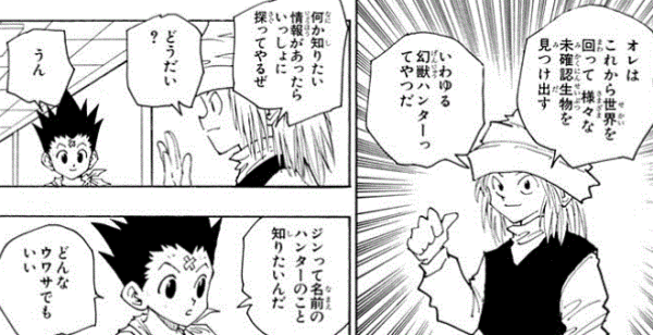 【閲覧・ネタバレ注意】二次元の一番嫌だった死に方