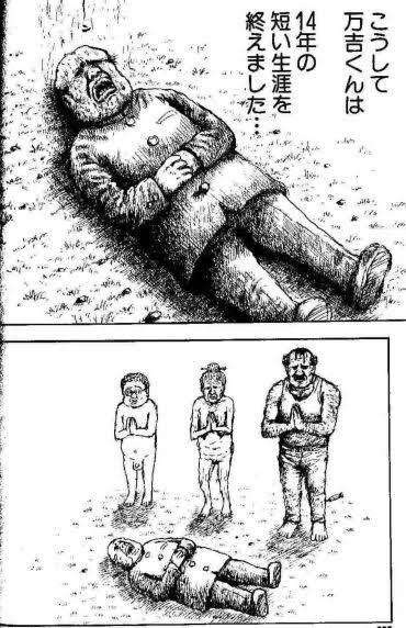 【閲覧・ネタバレ注意】二次元の一番嫌だった死に方