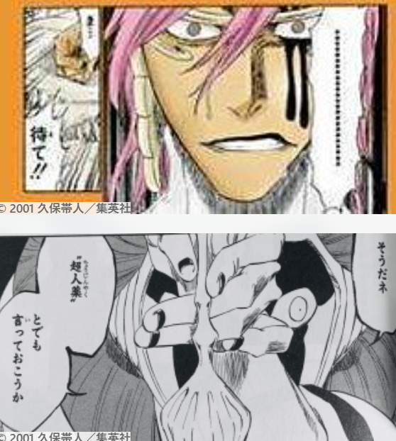 【閲覧・ネタバレ注意】二次元の一番嫌だった死に方