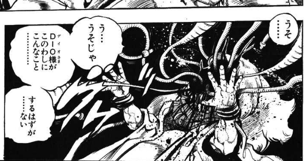 【閲覧・ネタバレ注意】二次元の一番嫌だった死に方