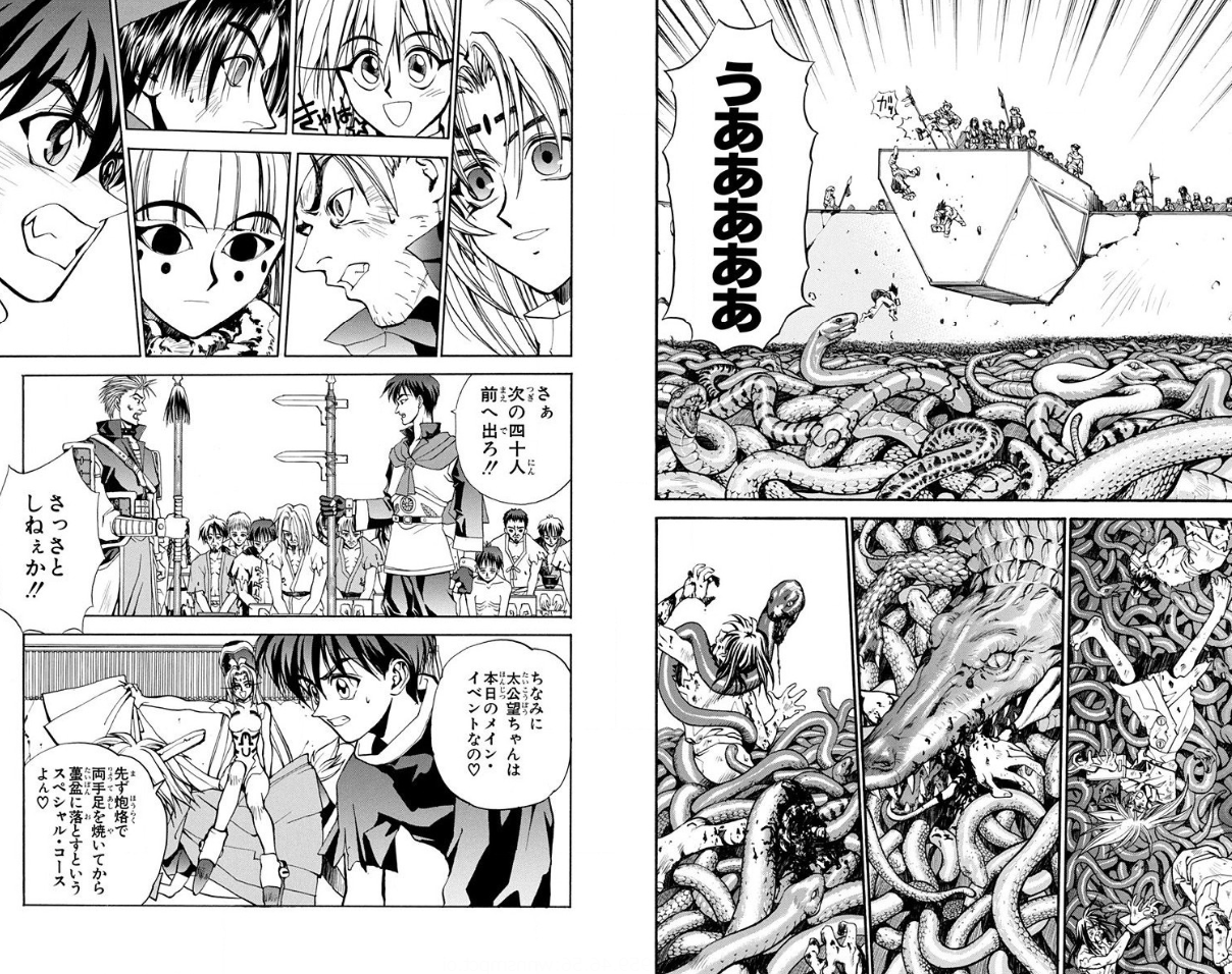 【閲覧・ネタバレ注意】二次元の一番嫌だった死に方