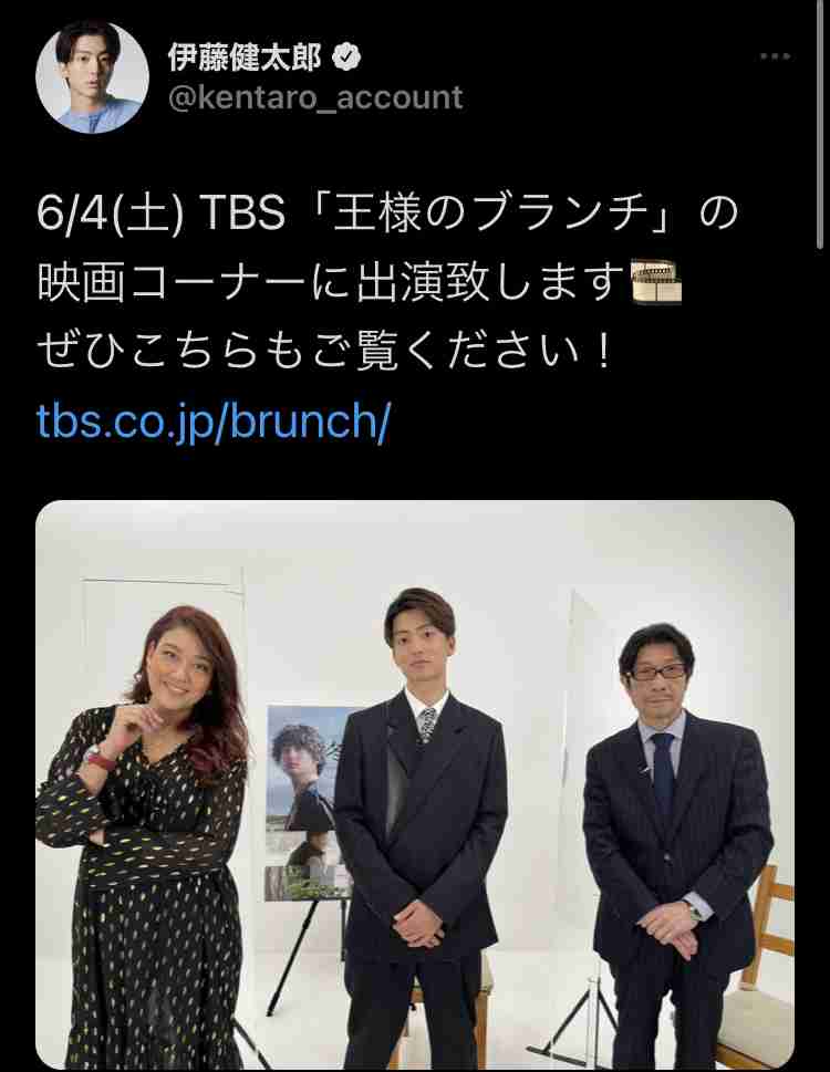 伊藤健太郎「この1年、ずっと〈笑っていいのかな〉と思っていた。やりたいことは芝居以外一つも見つからなかった」