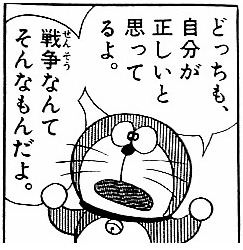 不倫相手の妻が夫のスマホを盗み見て直接、慰謝料を請求!夫婦間の「不正アクセス」は罪になるか【弁護士が解説】