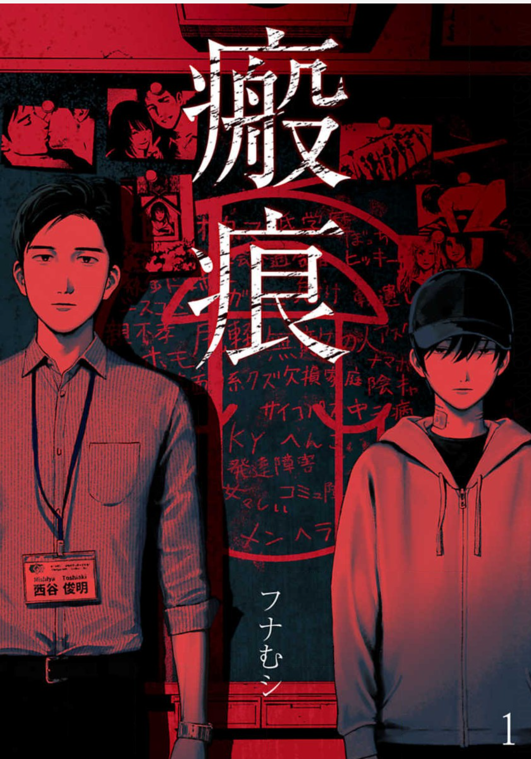 【定期】商業BLが好きな人part15【閲覧注意】