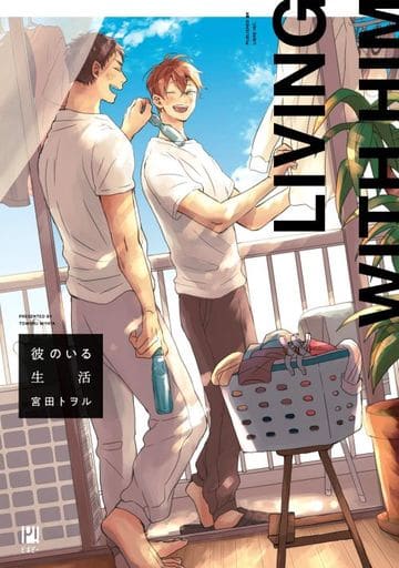 【定期】商業BLが好きな人part15【閲覧注意】